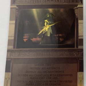 Austere Command